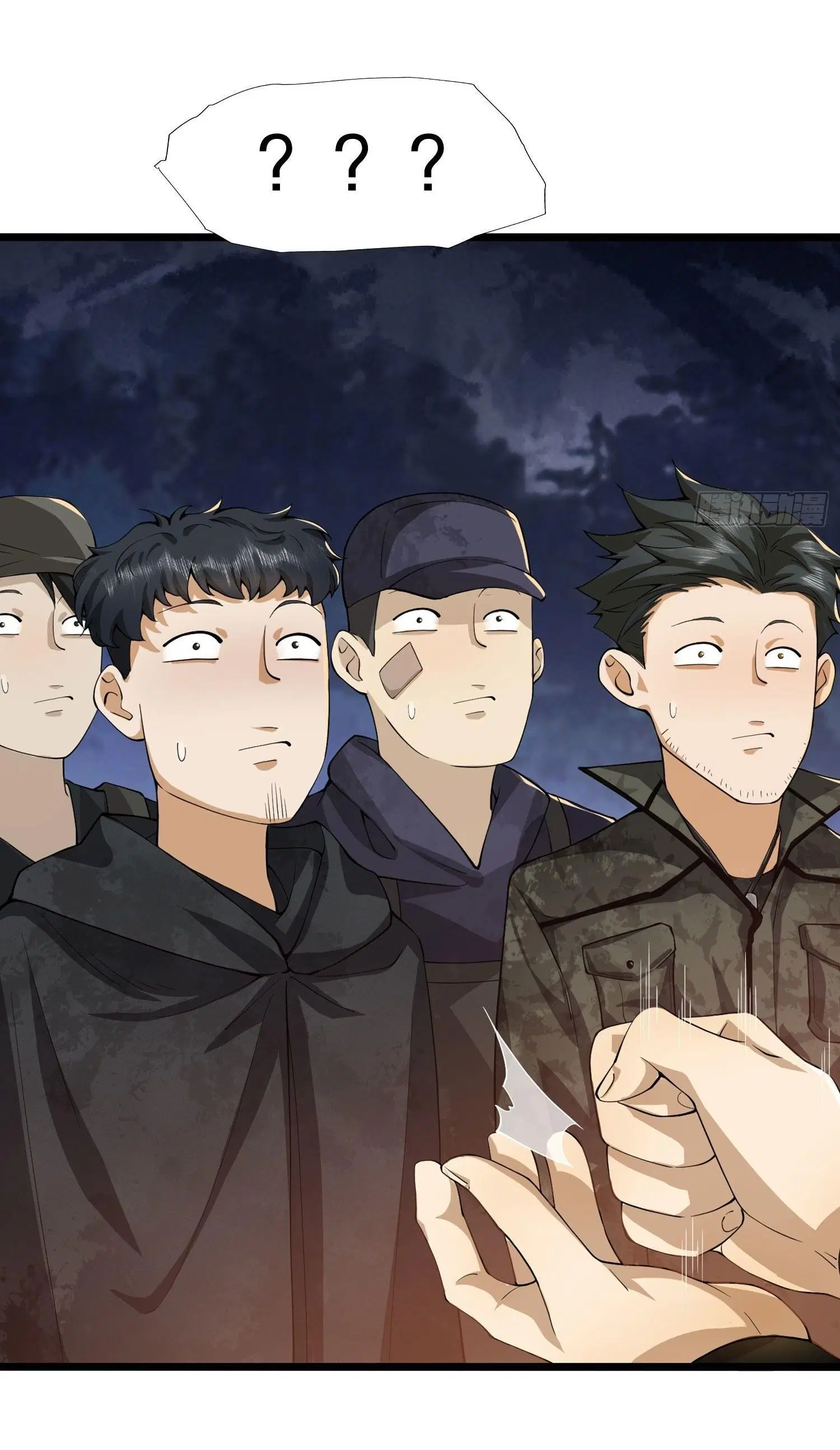The First Order ตอนที่ 23 หน้า 23