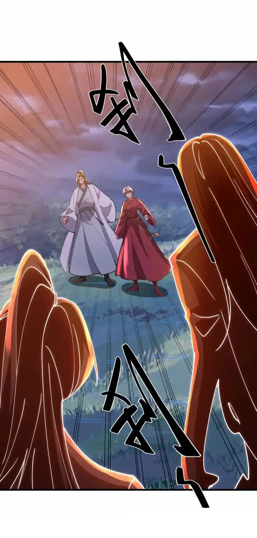Peerless Battle Spirit ตอนที่ 662 หน้า 52