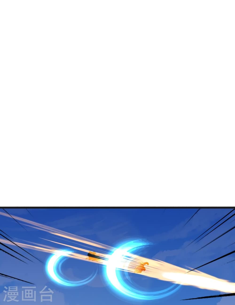 Banished Disciple’s Counterattack ราชาอมตะผู้ถูกขับไล่ ตอนที่ 420 หน้า 61
