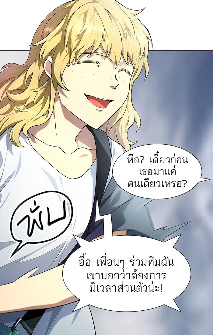 Tower of God ตอนที่ 549 หน้า 110