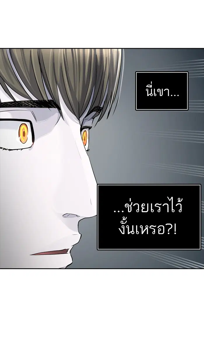 Tower of God ตอนที่ 435 หน้า 120