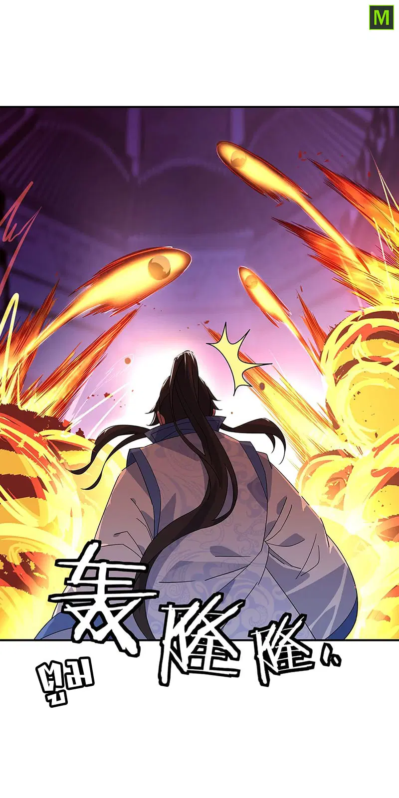 Peerless Battle Spirit ตอนที่ 214 หน้า 13