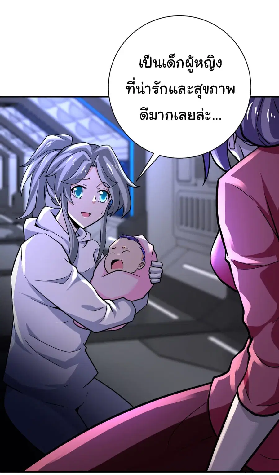 Apocalyptic Super System ตอนที่ 372 หน้า 30