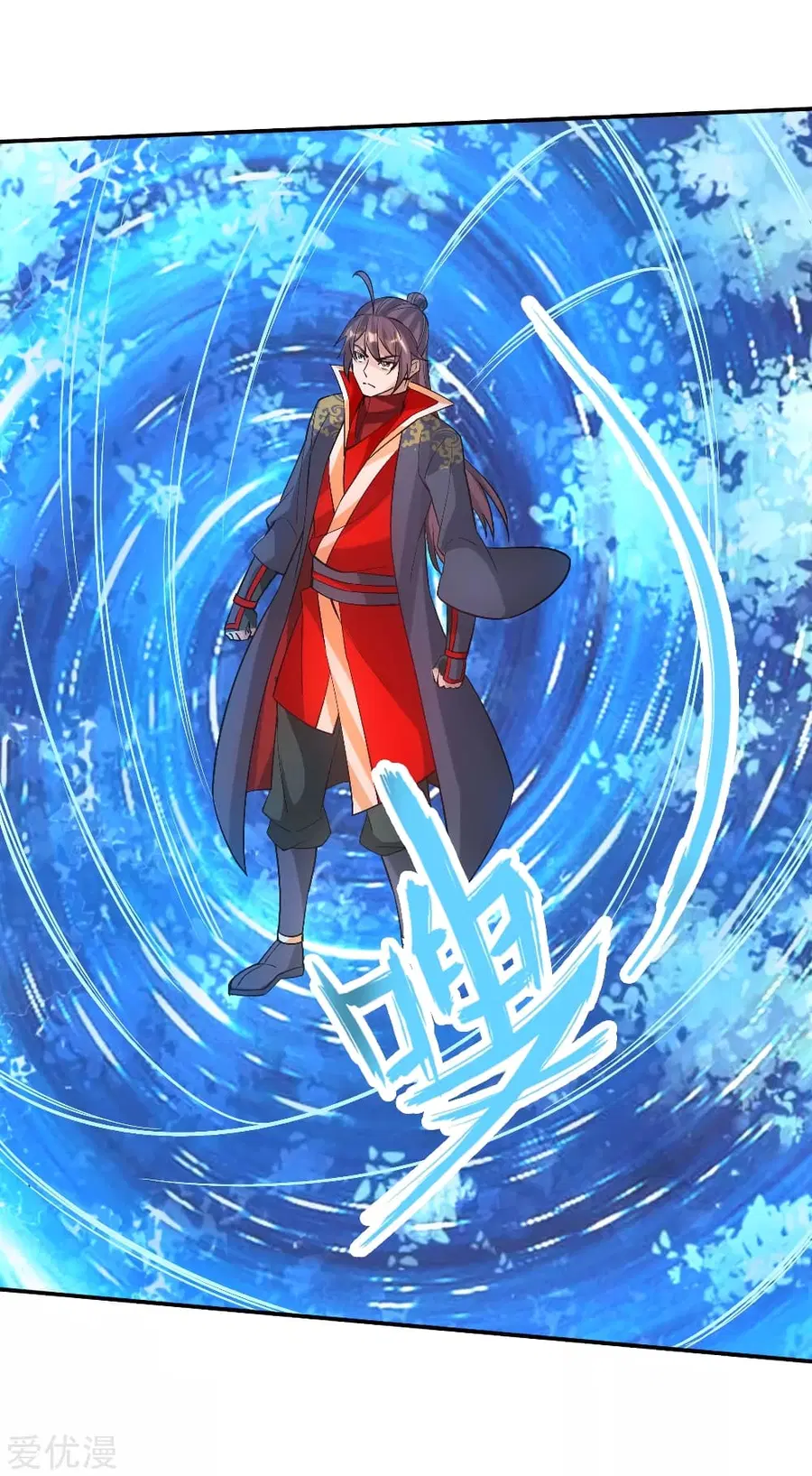 Banished Disciple’s Counterattack ราชาอมตะผู้ถูกขับไล่ ตอนที่ 126 หน้า 10