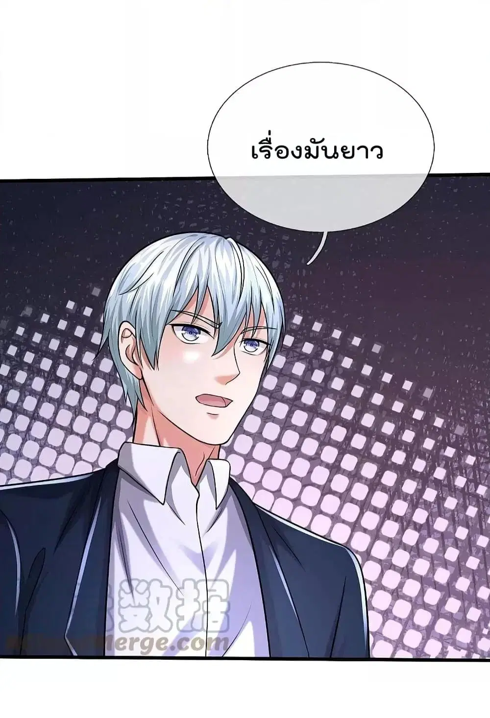 I’m the Great Immortal ตอนที่ 524 หน้า 9
