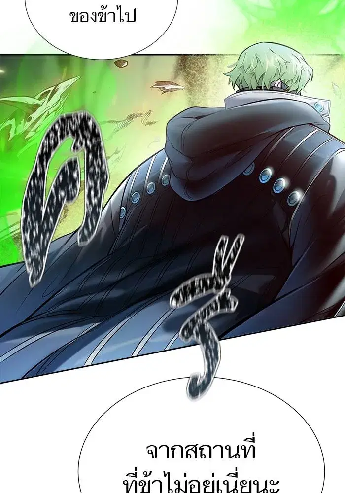 Tower of God ตอนที่ 626 หน้า 238