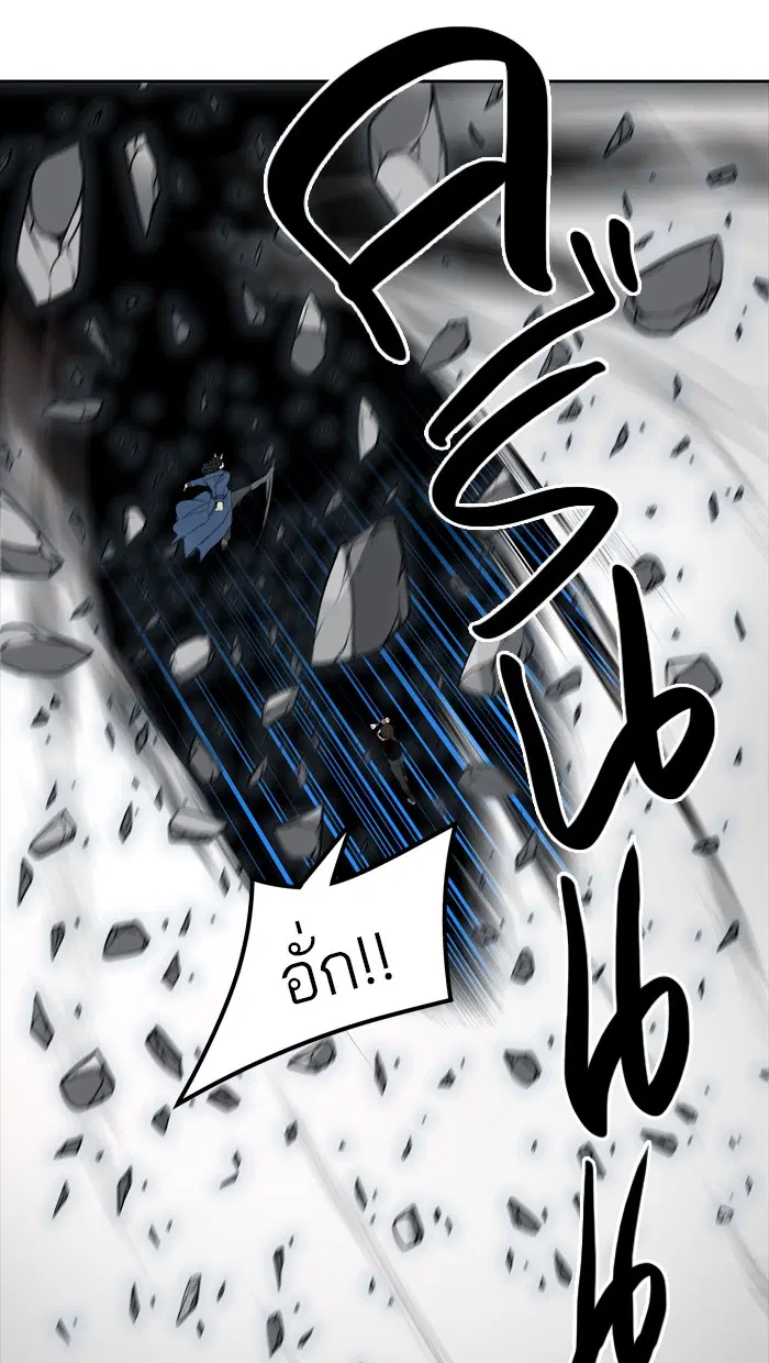 Tower of God ตอนที่ 441 หน้า 17