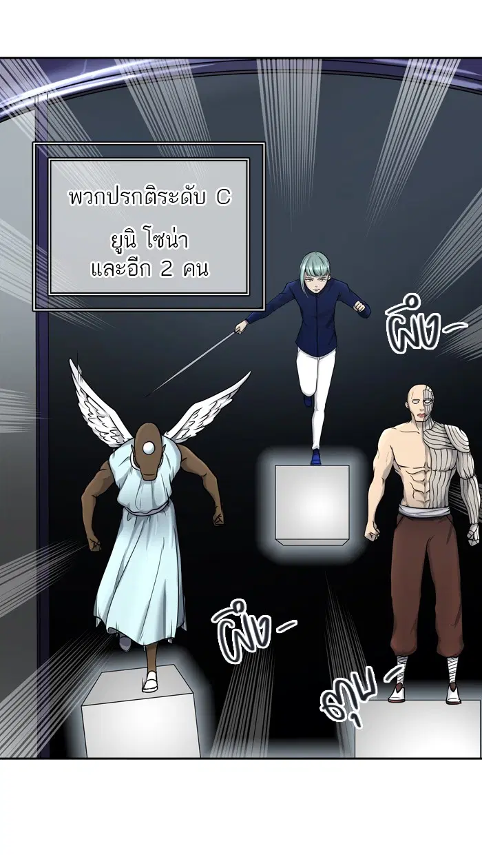 Tower of God ตอนที่ 406 หน้า 60