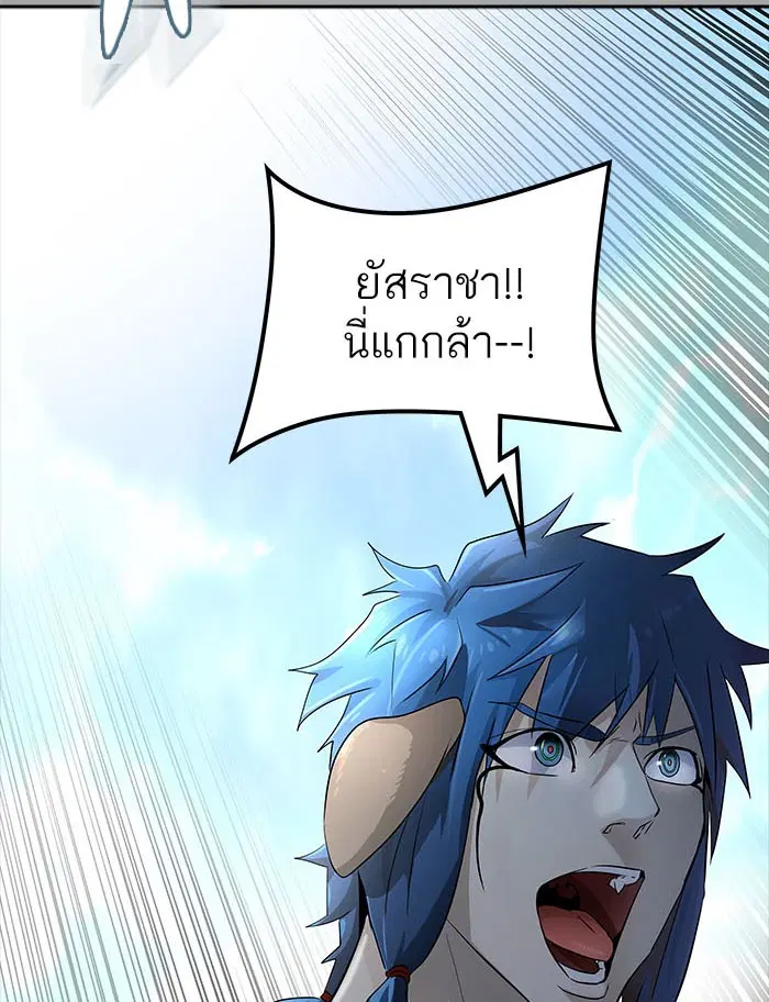 Tower of God ตอนที่ 529 หน้า 140