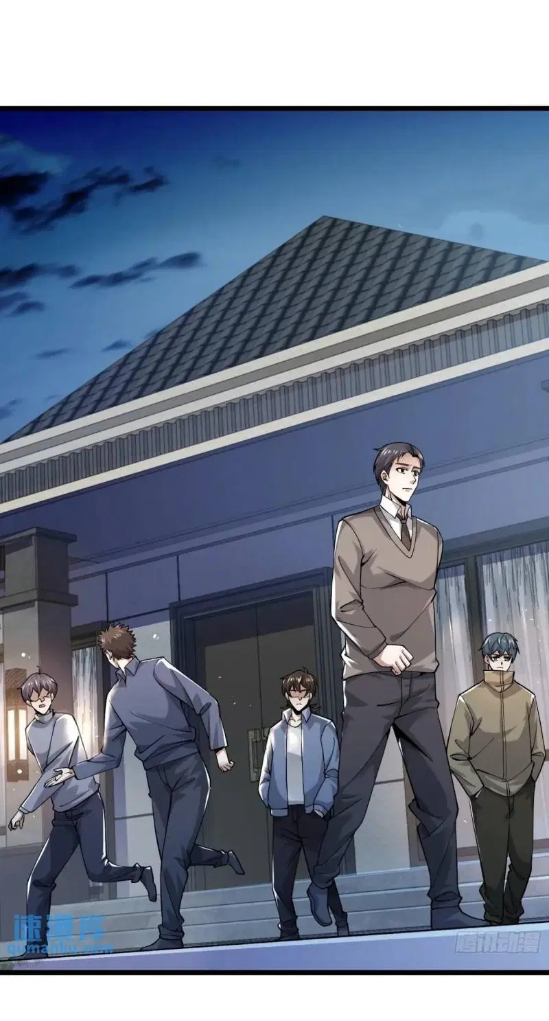 The First Order ตอนที่ 339 หน้า 52
