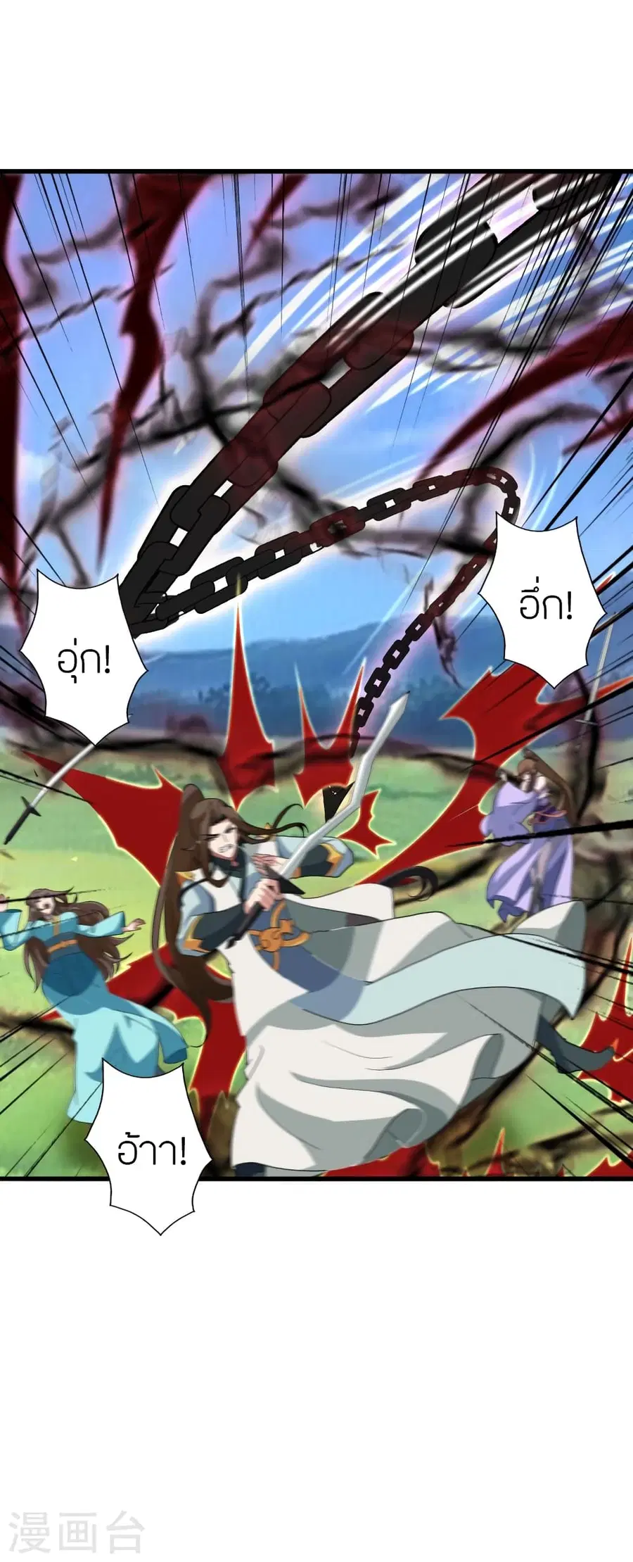 Banished Disciple’s Counterattack ราชาอมตะผู้ถูกขับไล่ ตอนที่ 375 หน้า 8