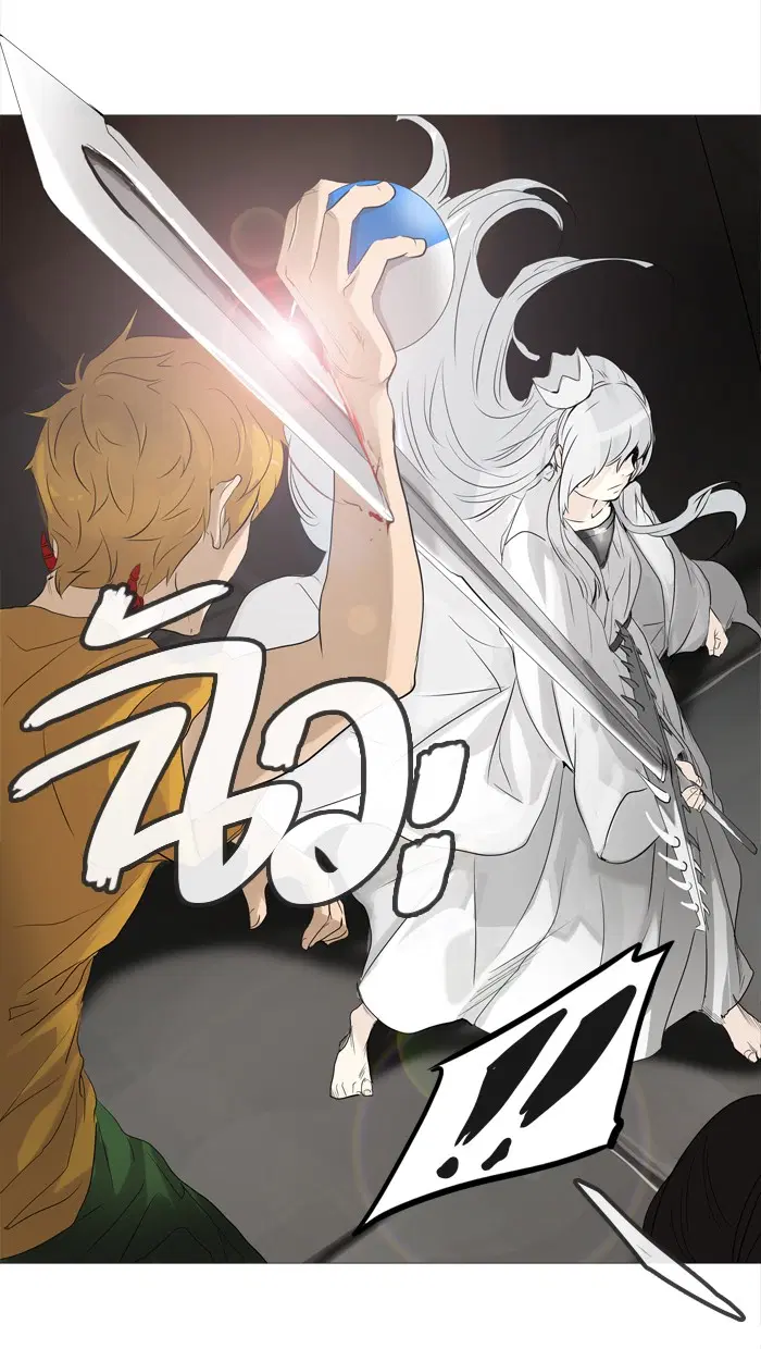 Tower of God ตอนที่ 238 หน้า 25