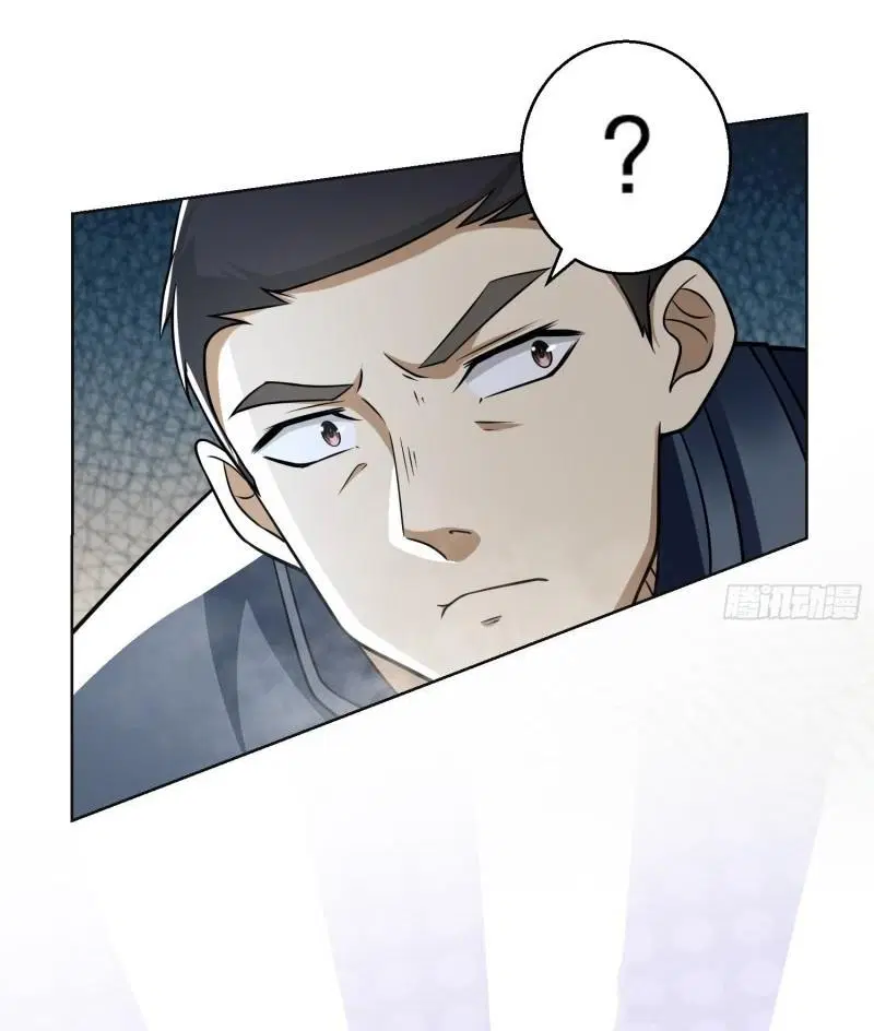 The First Order ตอนที่ 117 หน้า 53