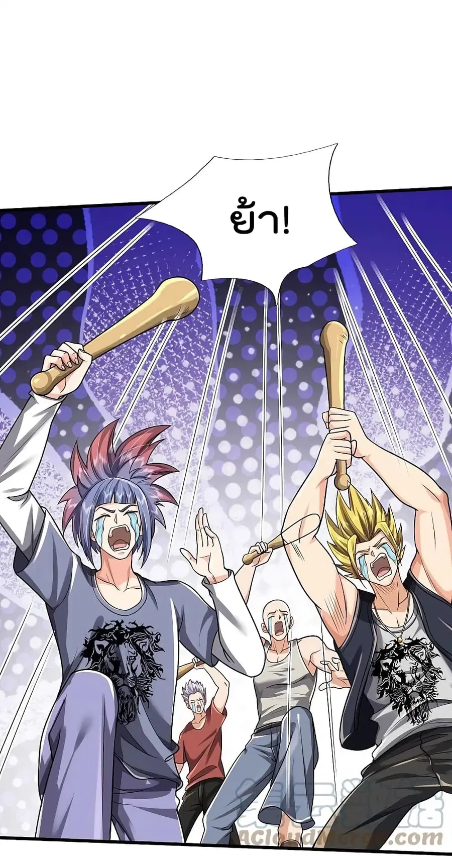 I’m the Great Immortal ตอนที่ 449 หน้า 13