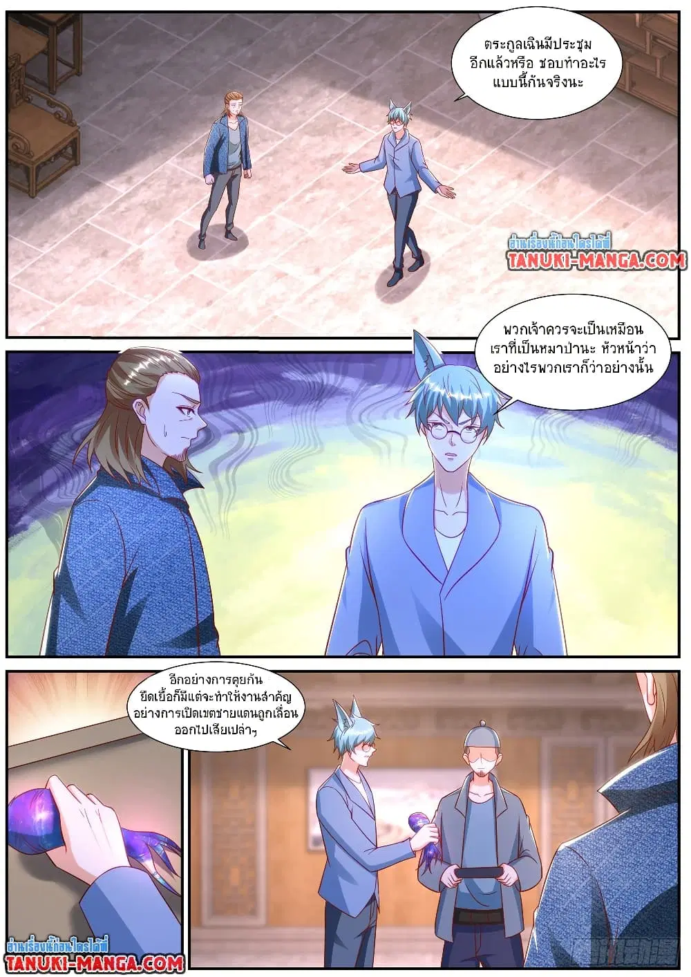 Rebirth Of The Urban Immortal Cultivator ตอนที่ 911 หน้า 8