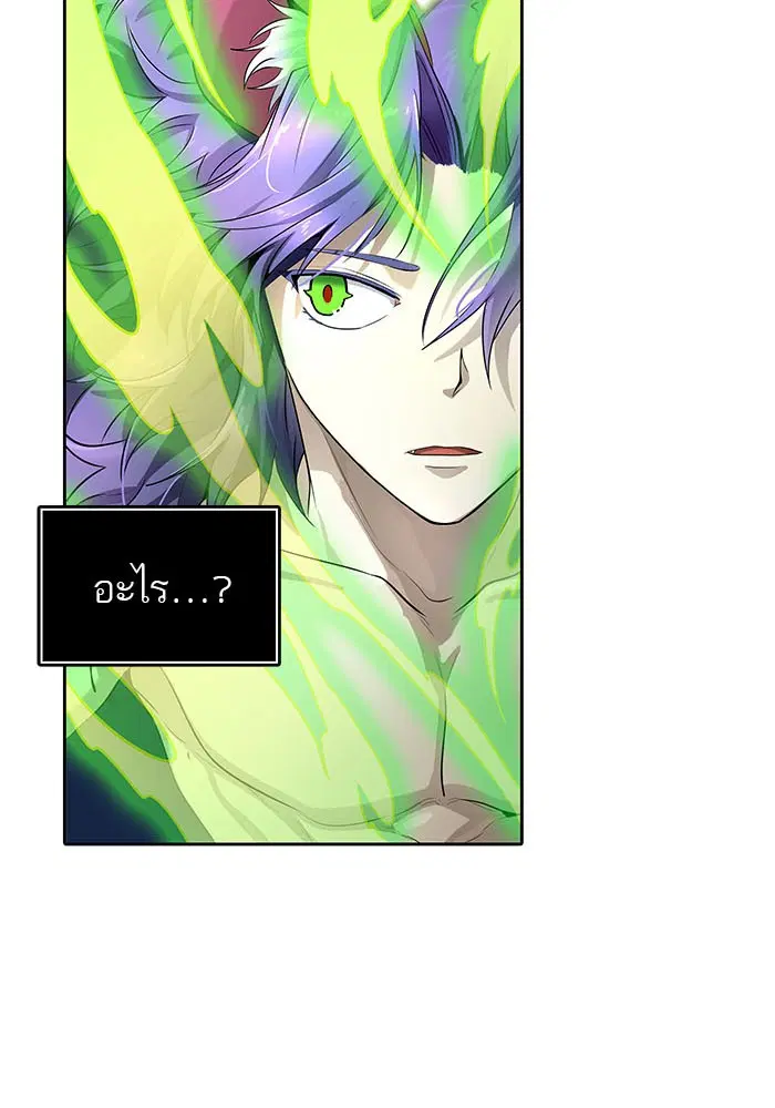 Tower of God ตอนที่ 533 หน้า 25