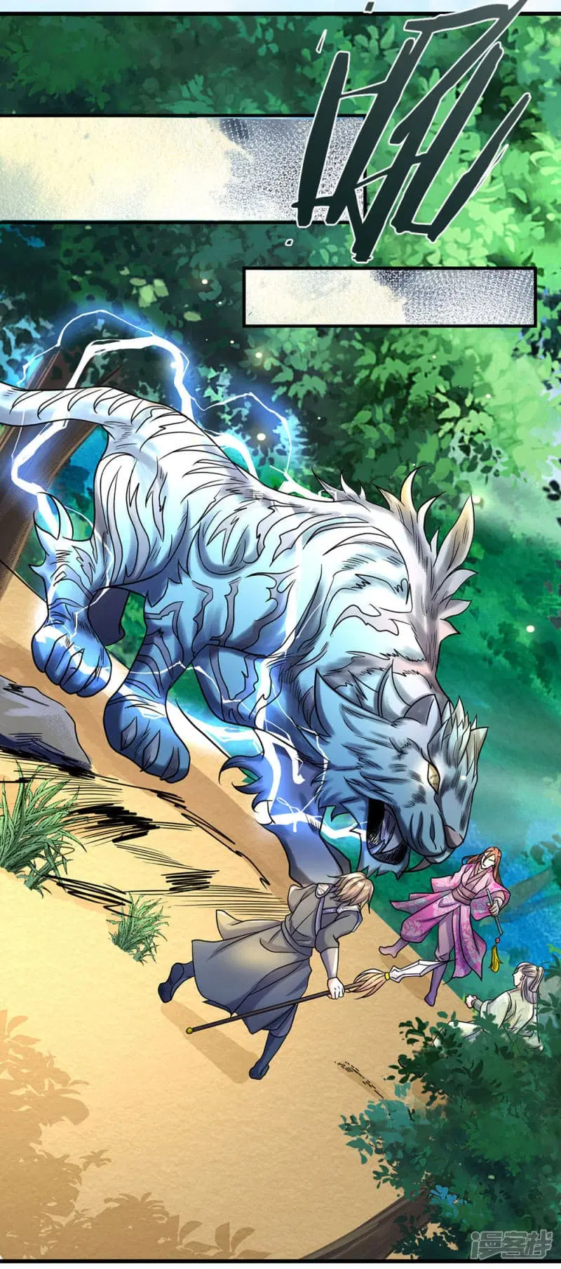 Sky Sword God ตอนที่ 79 หน้า 19