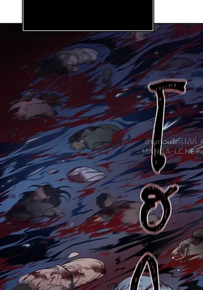 Tower of God ตอนที่ 631 หน้า 183