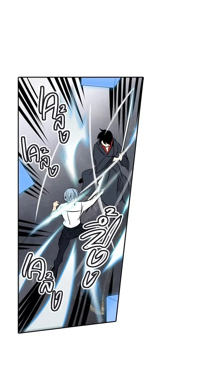 Tower of God ตอนที่ 286 หน้า 27