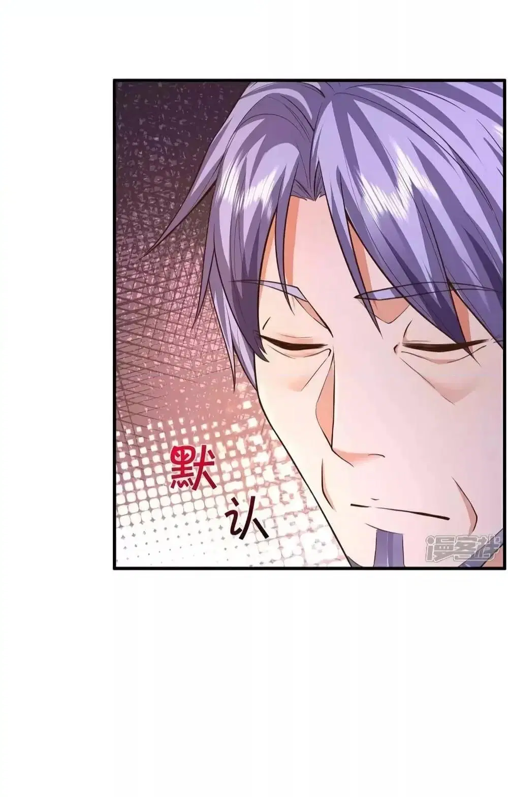 I’m the Great Immortal ตอนที่ 603 หน้า 29