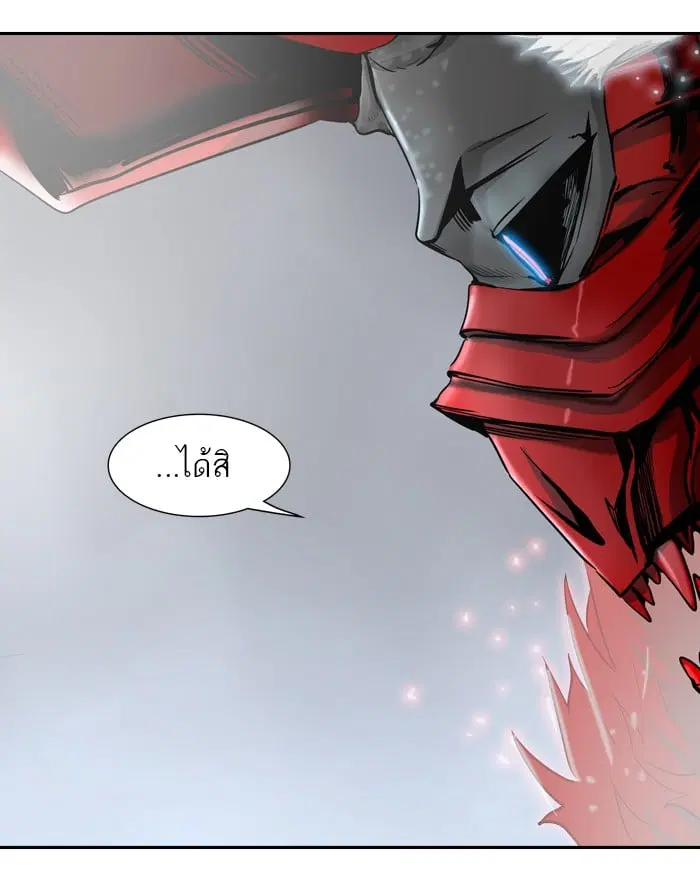 Tower of God ตอนที่ 332 หน้า 31