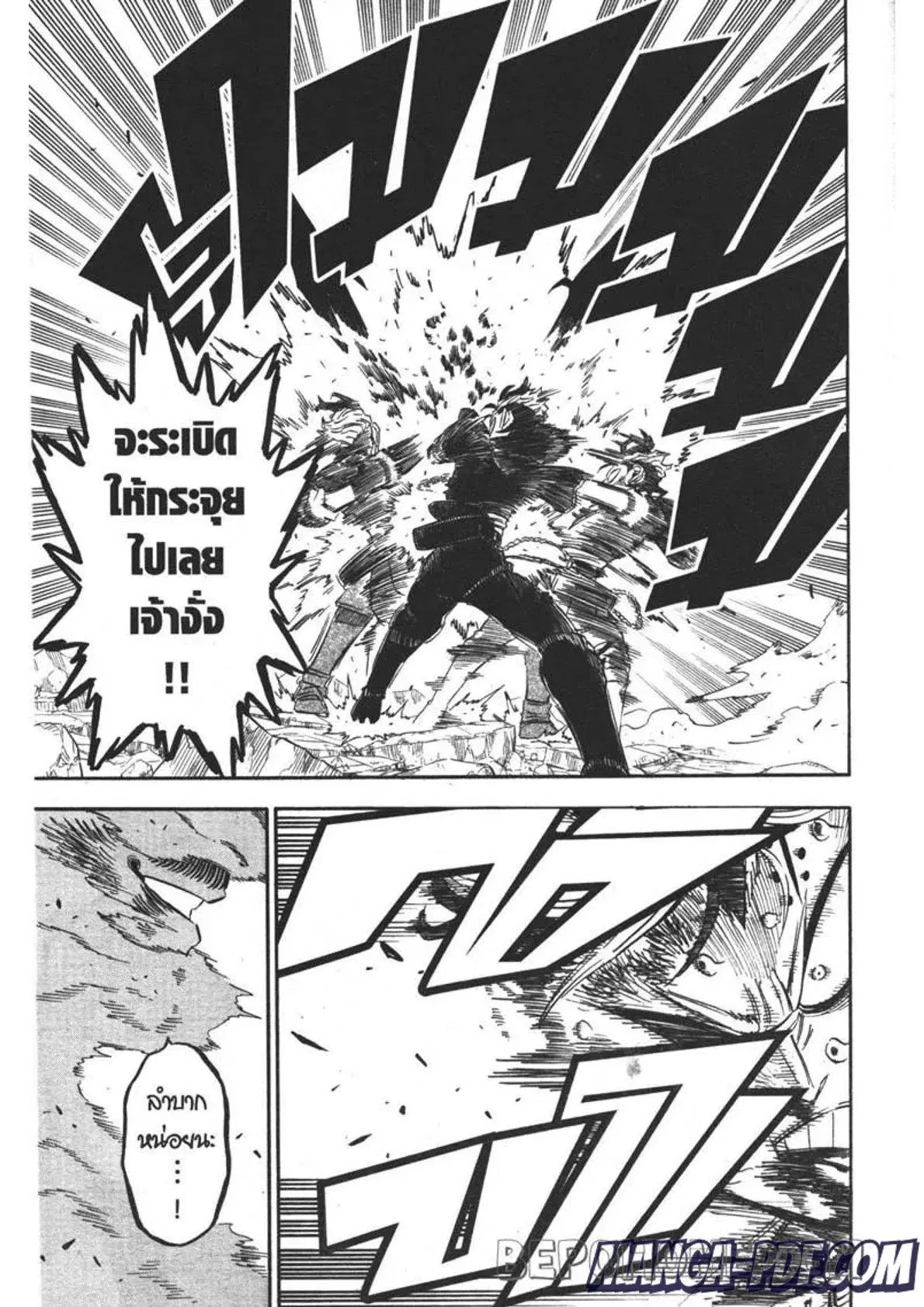 Black Clover ตอนที่ 293 หน้า 9