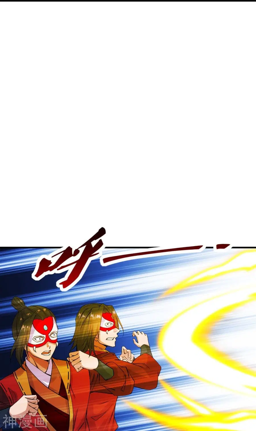 Banished Disciple’s Counterattack ราชาอมตะผู้ถูกขับไล่ ตอนที่ 215 หน้า 9