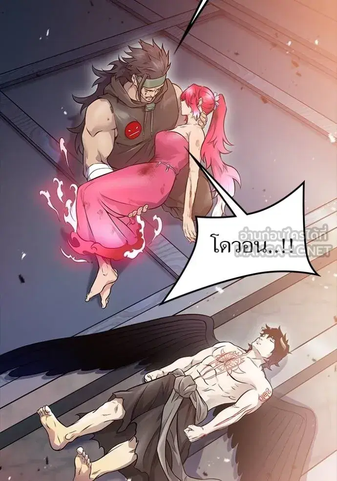 Tower of God ตอนที่ 641 หน้า 444