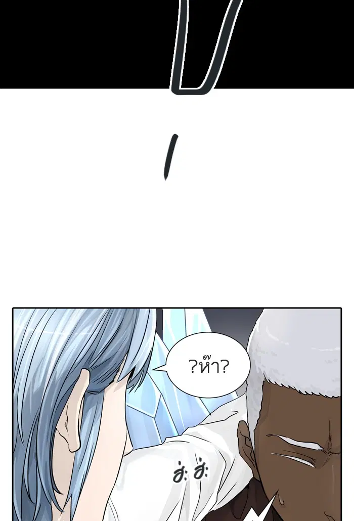 Tower of God ตอนที่ 428 หน้า 58