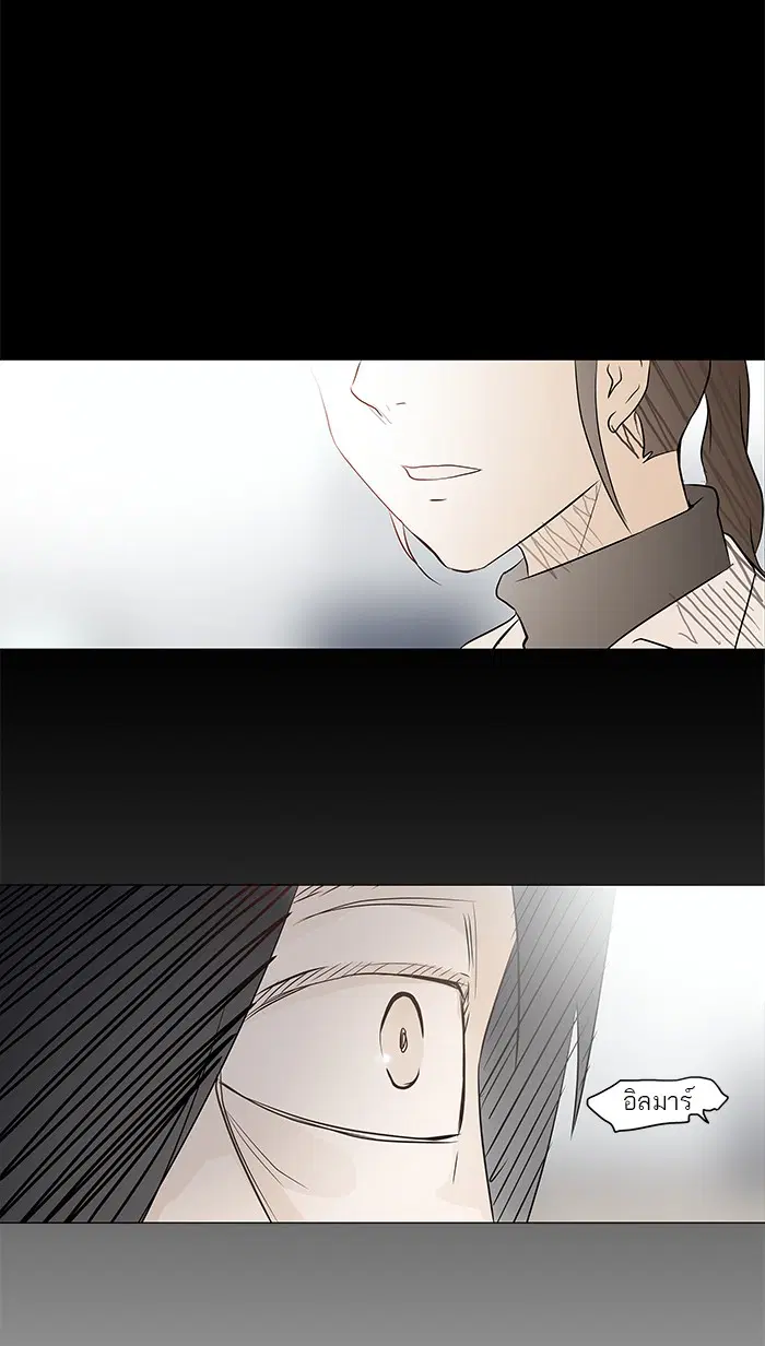 Tower of God ตอนที่ 148 หน้า 19