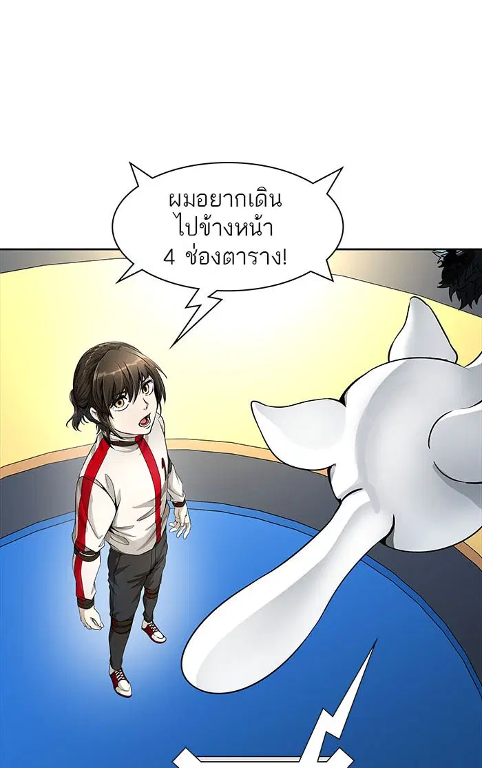 Tower of God ตอนที่ 494 หน้า 211