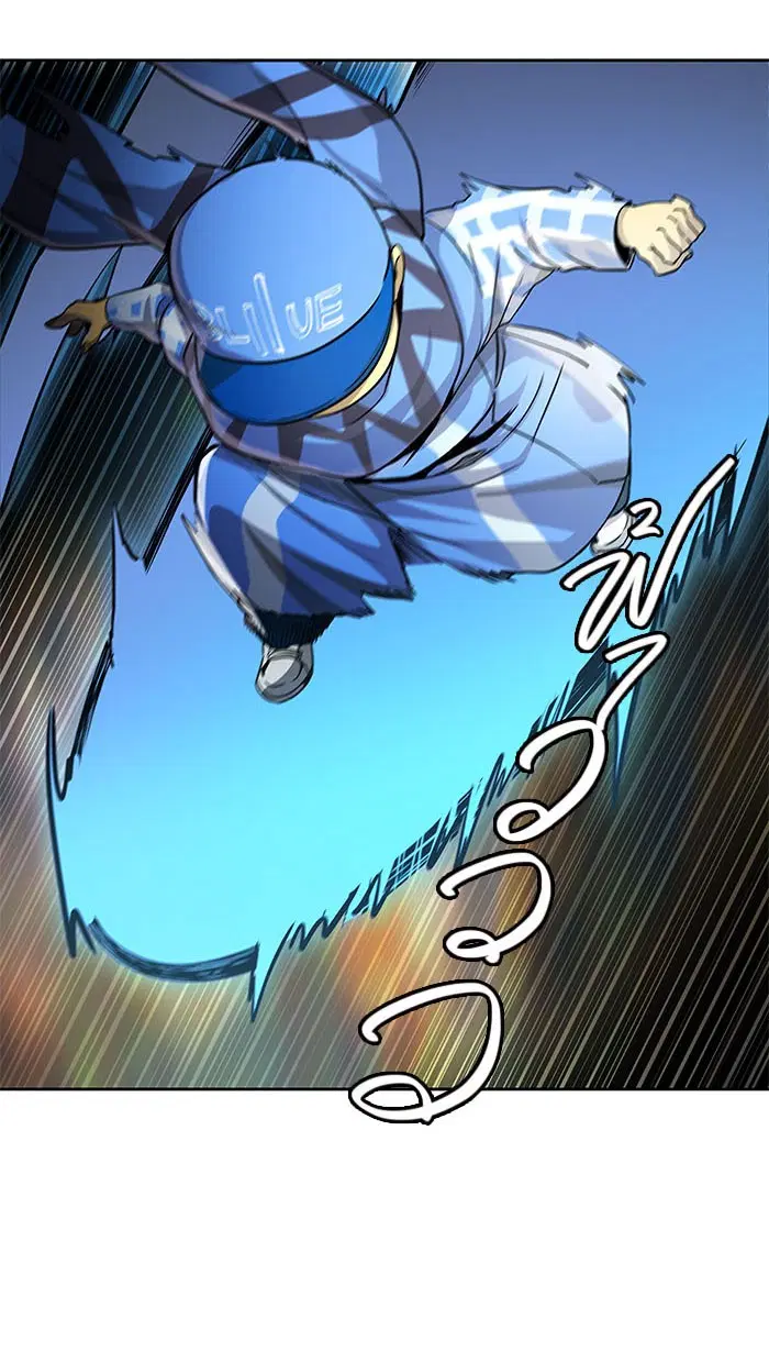 Tower of God ตอนที่ 485 หน้า 36