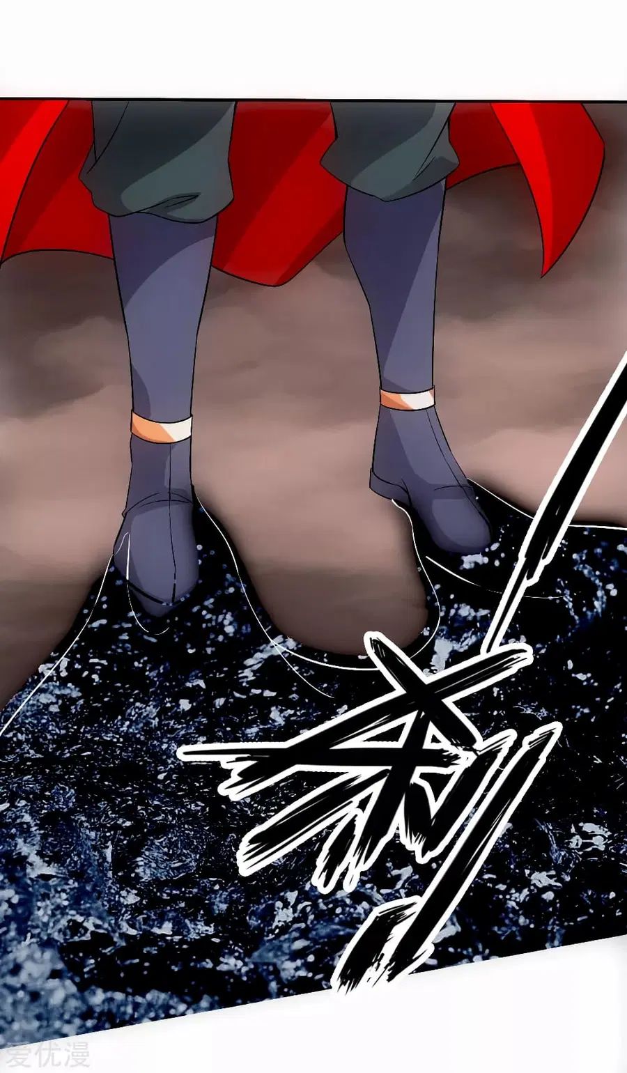 Banished Disciple’s Counterattack ราชาอมตะผู้ถูกขับไล่ ตอนที่ 126 หน้า 17