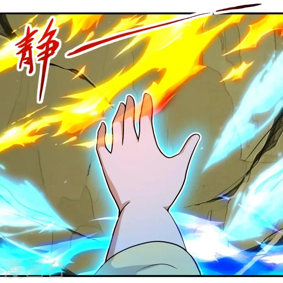 Banished Disciple’s Counterattack ราชาอมตะผู้ถูกขับไล่ ตอนที่ 281 หน้า 35