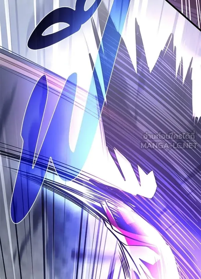 Villain to Kill ตอนที่ 210 หน้า 163