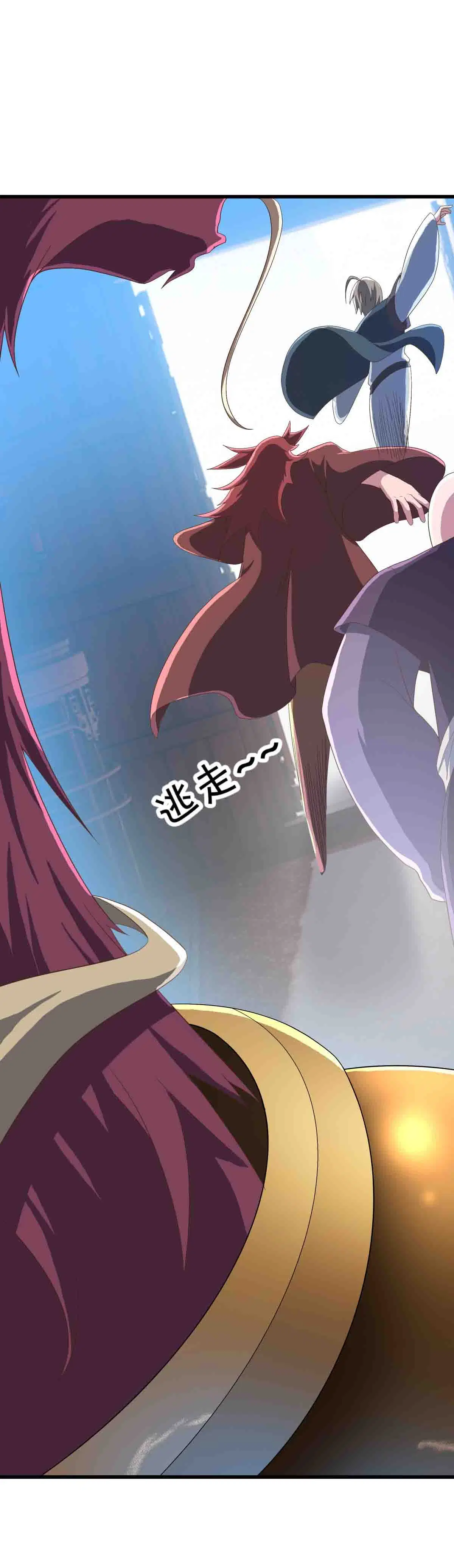 Peerless Battle Spirit ตอนที่ 693 หน้า 46