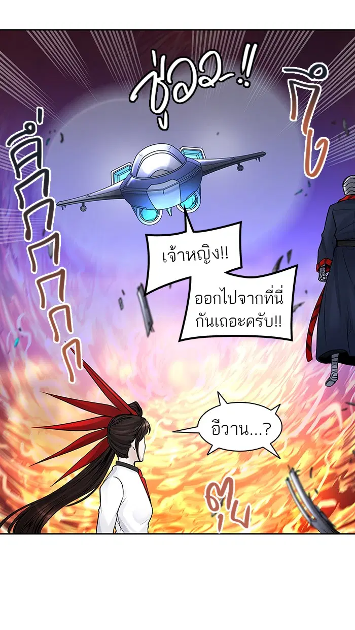 Tower of God ตอนที่ 416 หน้า 25