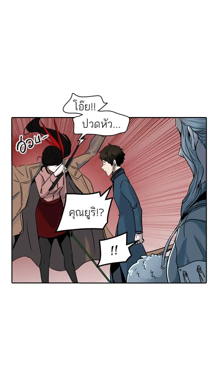 Tower of God ตอนที่ 329 หน้า 6