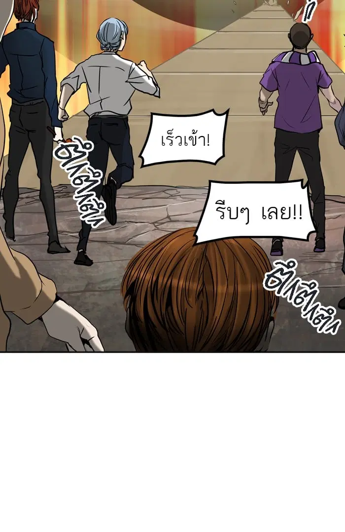 Tower of God ตอนที่ 303 หน้า 78