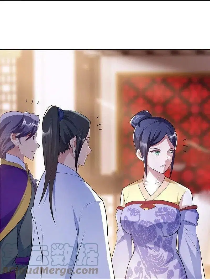 Peerless Battle Spirit ตอนที่ 446 หน้า 28