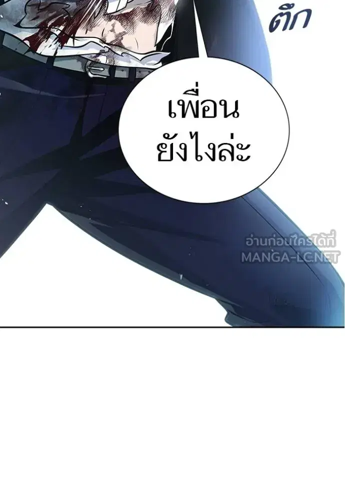 Tower of God ตอนที่ 646 หน้า 6