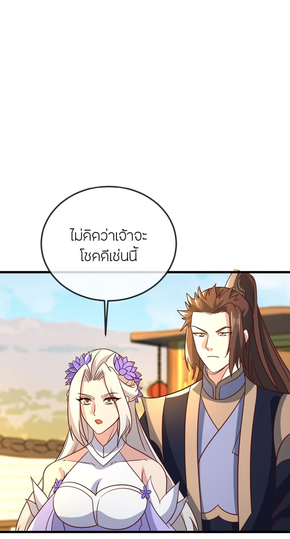 Banished Disciple’s Counterattack ราชาอมตะผู้ถูกขับไล่ ตอนที่ 521 หน้า 21