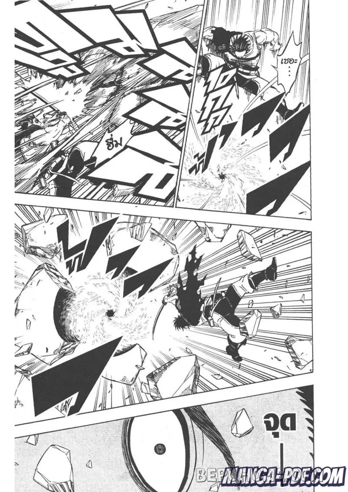 Black Clover ตอนที่ 256 หน้า 9
