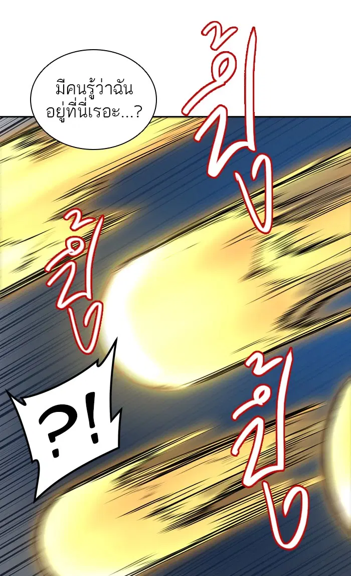Tower of God ตอนที่ 398 หน้า 83