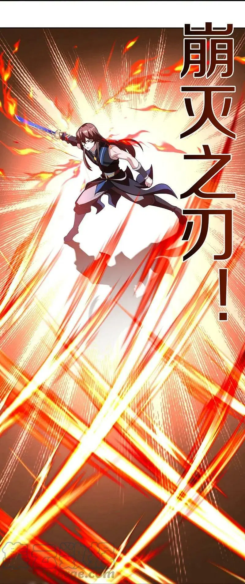 Peerless Battle Spirit ตอนที่ 541 หน้า 34