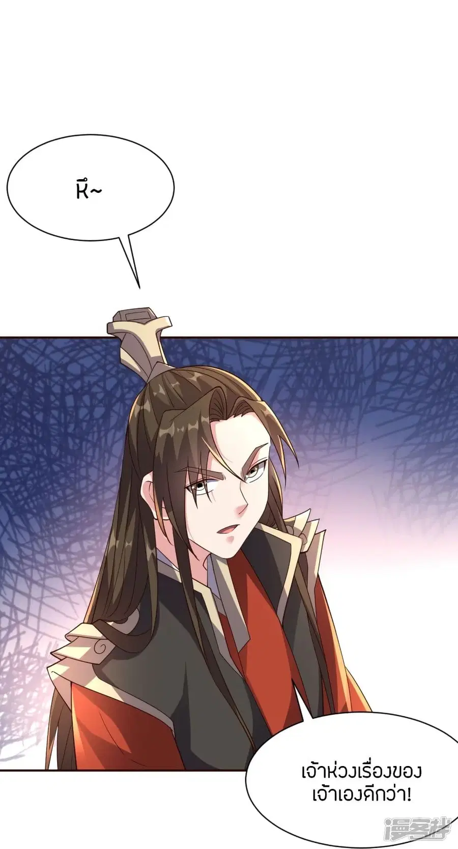 Banished Disciple’s Counterattack ราชาอมตะผู้ถูกขับไล่ ตอนที่ 258 หน้า 5