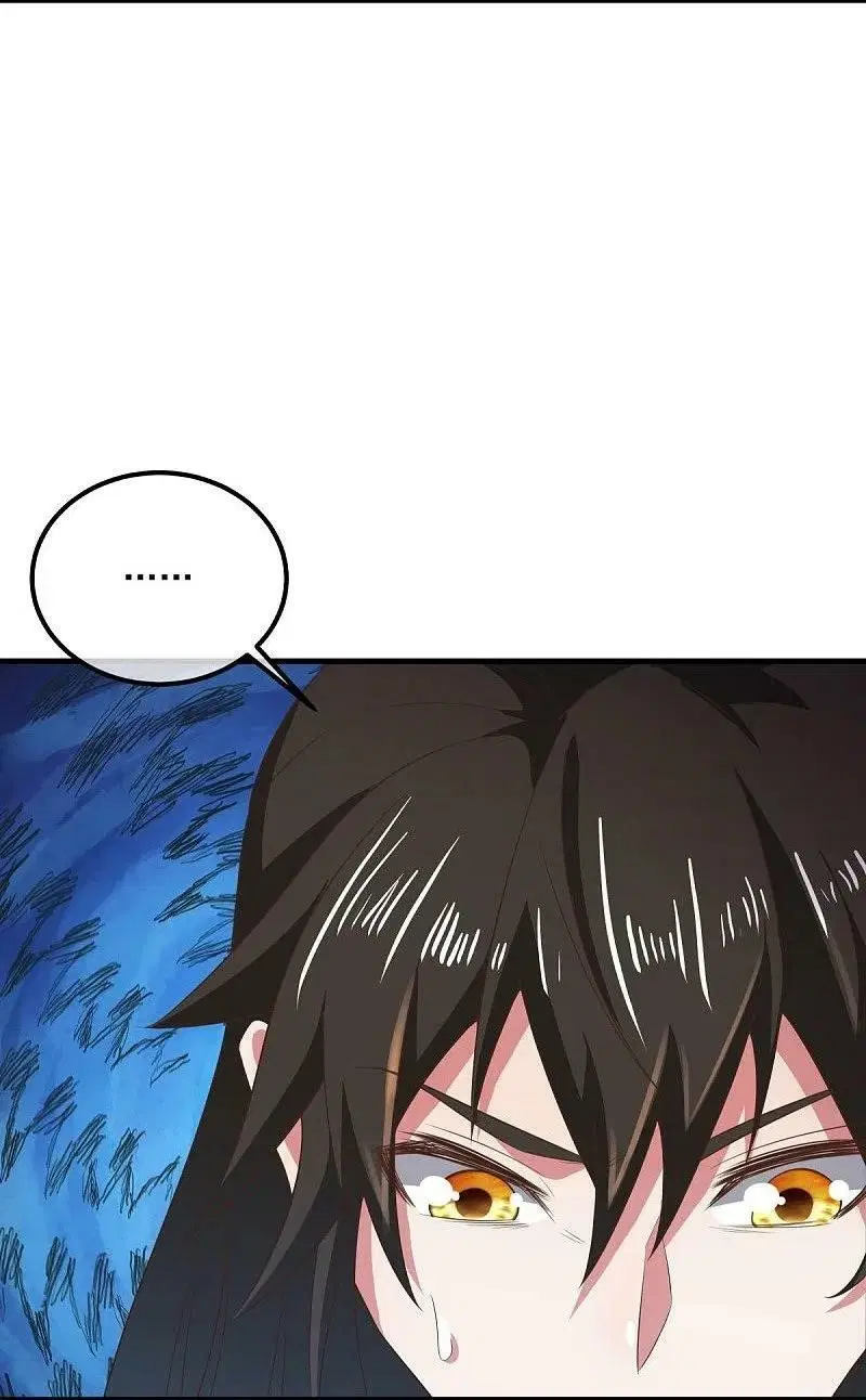 Peerless Battle Spirit ตอนที่ 539 หน้า 30