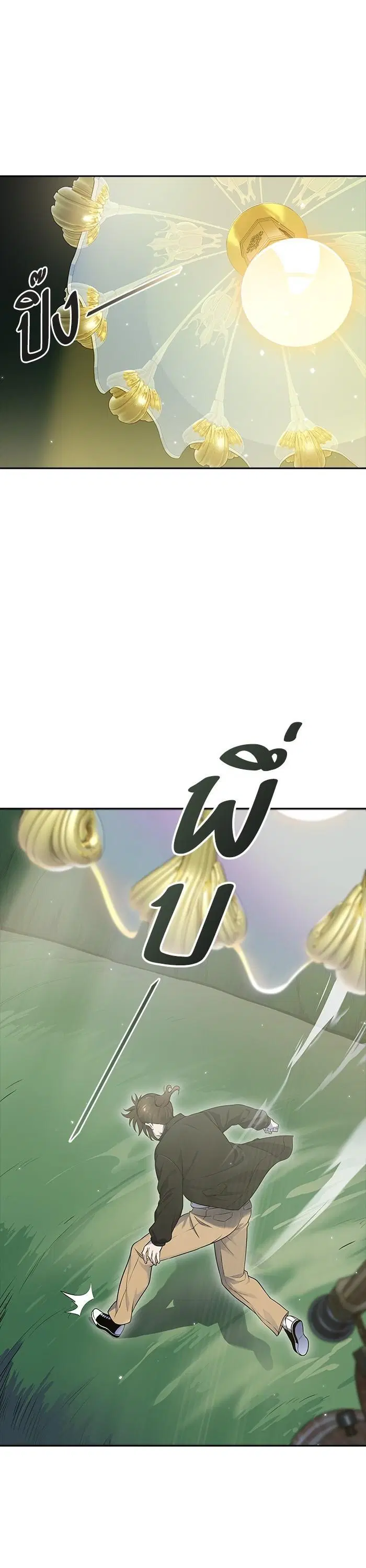 Tower of God ตอนที่ 603 หน้า 9