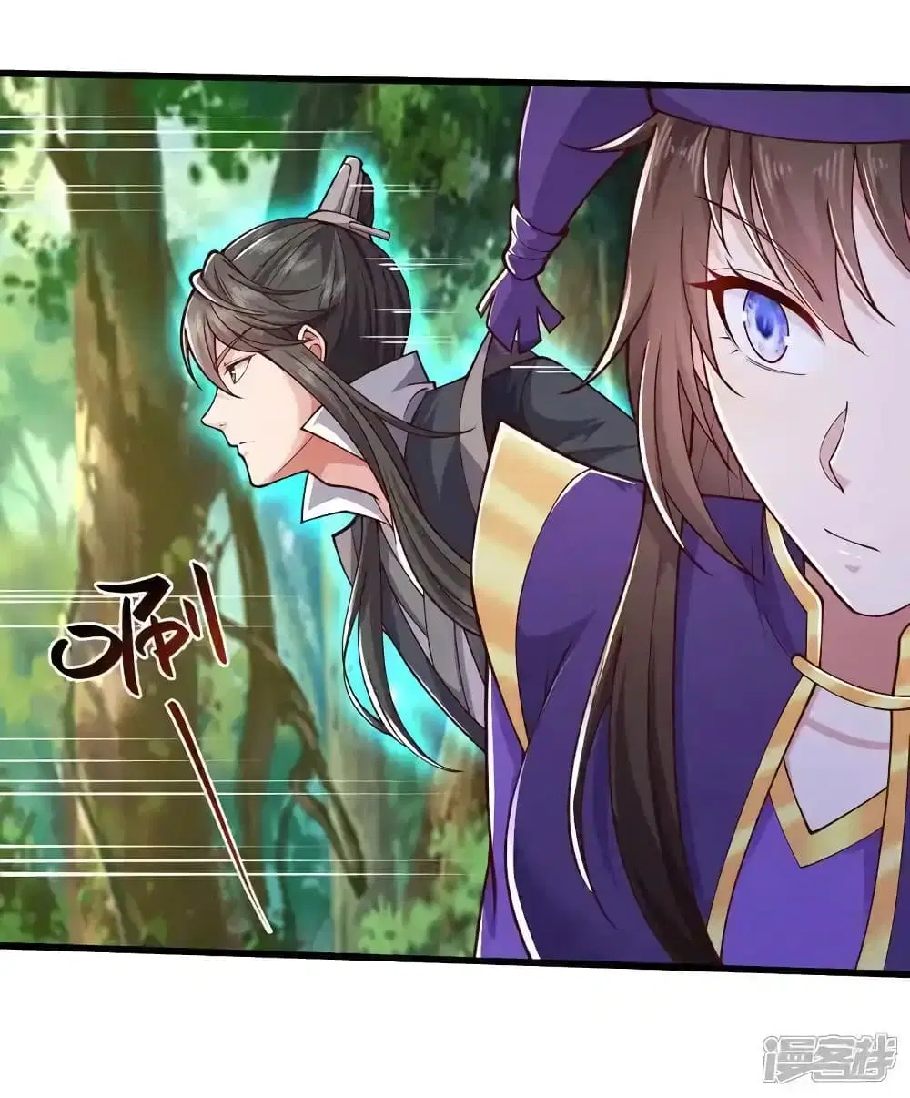 I’m the Great Immortal ตอนที่ 633 หน้า 4
