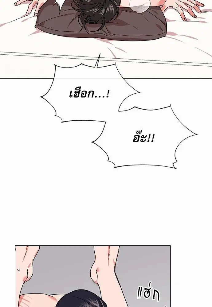 Red Candy – ปฏิบัติการชิงหัวใจ ตอนที่ 73 หน้า 8